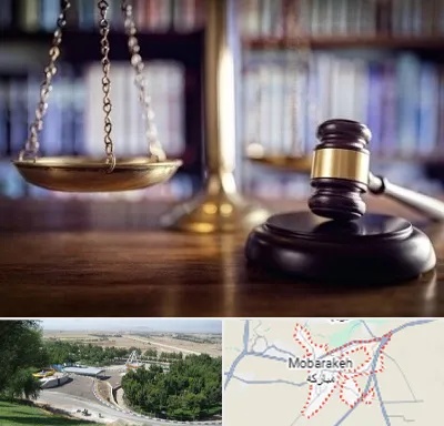 وکیل سرقفلی در مبارکه