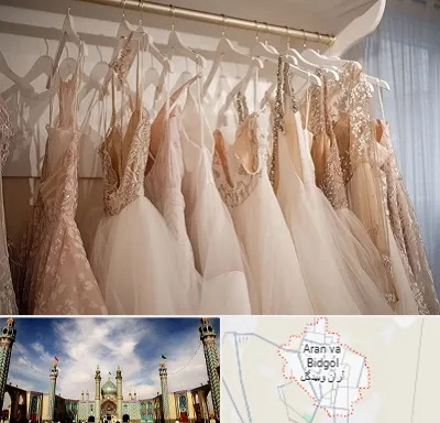 مزون لباس مجلسی زنانه در آران و بیدگل