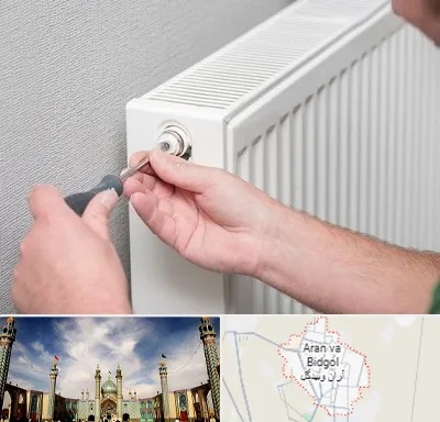 آموزشگاه تعمیرات پکیج در آران و بیدگل