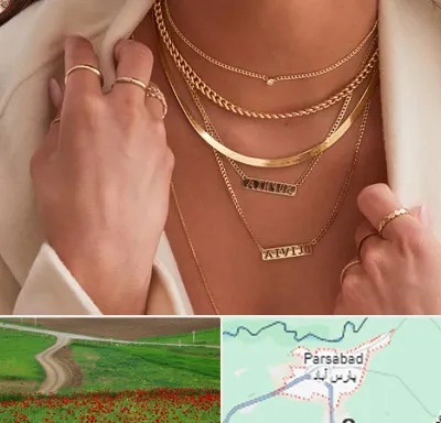 فروشگاه گردنبند زنانه در پارس آباد