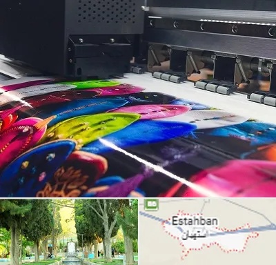 چاپ بنر تولد در استهبان