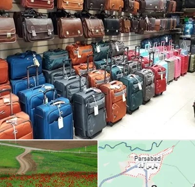 مرکز فروش چمدان در پارس آباد
