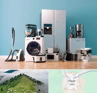 فروشگاه لوازم خانگی در ماسال