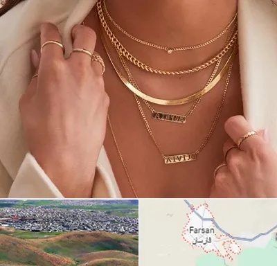 فروشگاه گردنبند زنانه در فارسان