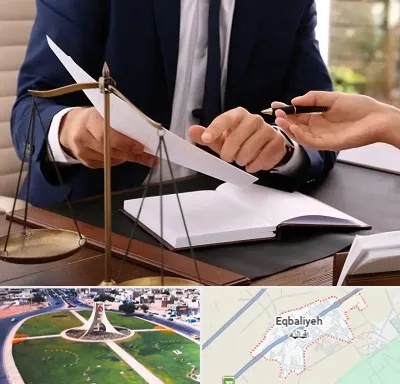 وکیل با تجربه در اقبالیه