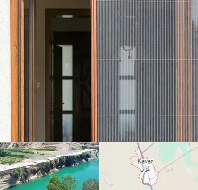 توری پلیسه ای در کوار