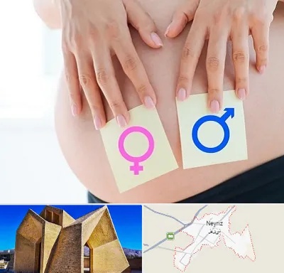 کلینیک تعیین جنسیت در نی ریز