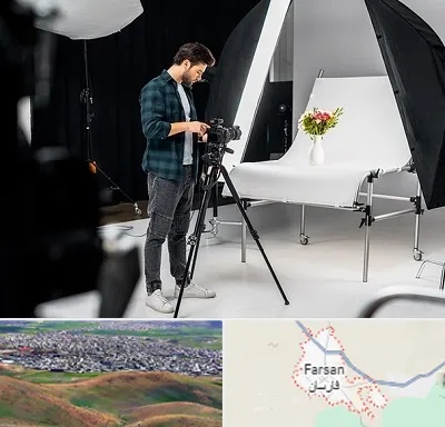 آتلیه عکاسی در فارسان