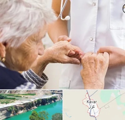 دکتر پارکینسون در کوار