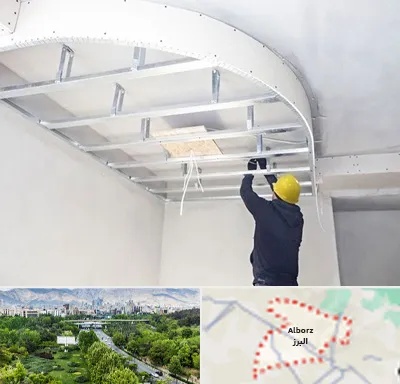 کناف کاری در البرز