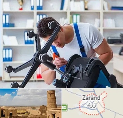 تعمیر صندلی کامپیوتر در زرند