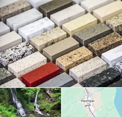سنگ ساختمانی در هشتپر