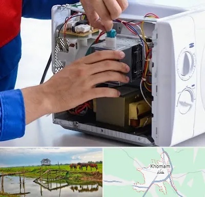 تعمیر مایکروفر در خمام