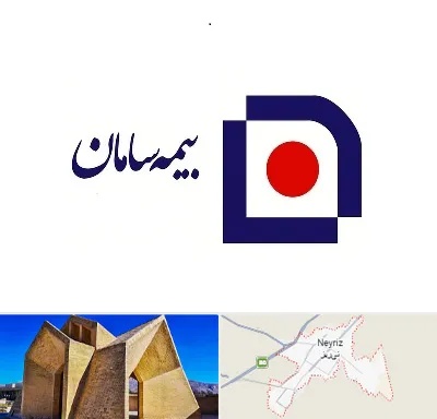 بیمه سامان در نی ریز