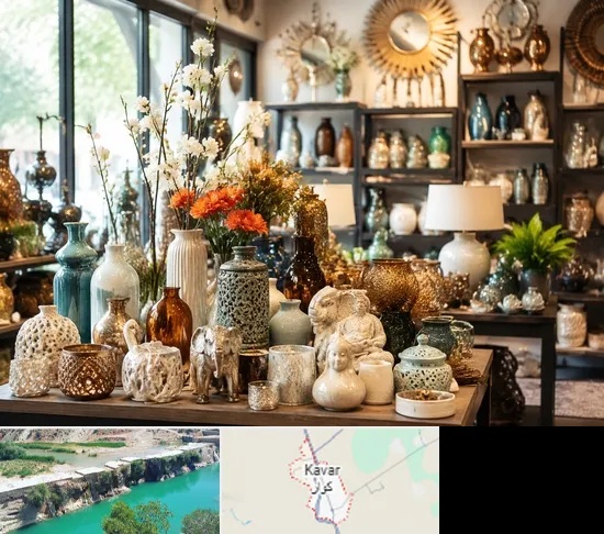 عمده فروشی وسایل دکوری و تزیینی در کوار