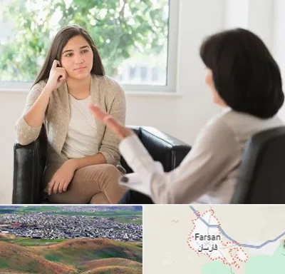 مشاور فردی در فارسان