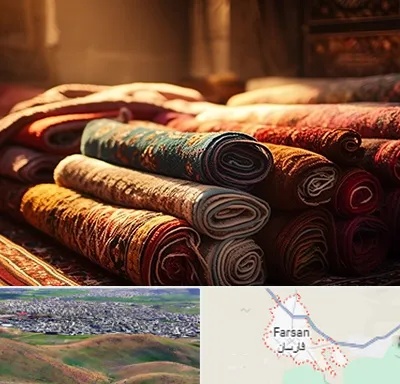 عمده فروشی فرش در فارسان