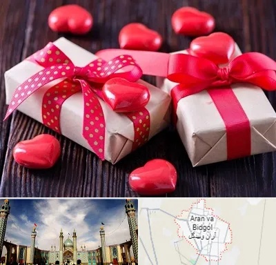 باکس ولنتاین در آران و بیدگل