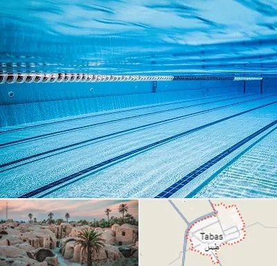 استخر شبانه روزی در طبس