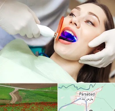 دندانپزشکی بدون درد در پارس آباد