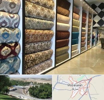 پارچه فروشی در مبارکه