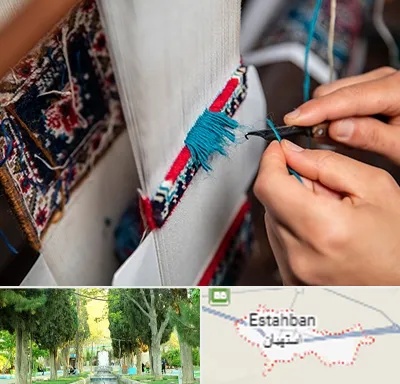 تولیدی فرش دستباف در استهبان
