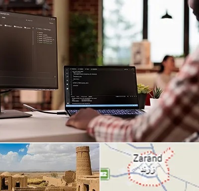 آموزش پی اچ پی PHP در زرند