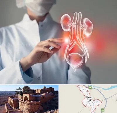 کلینیک اورولوژی در قائن
