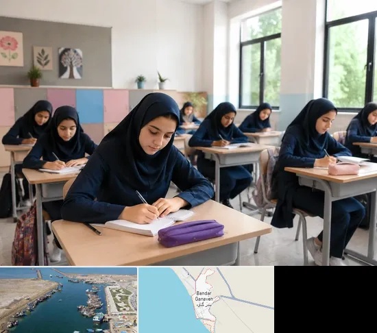 مدرسه غیرانتفاعی دخترانه در بندر گناوه