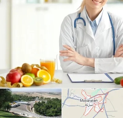 متخصص رژیم لاغری در مبارکه