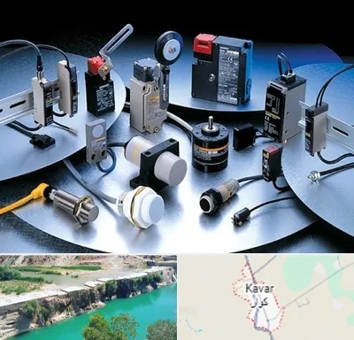 فروش ابزار دقیق در کوار
