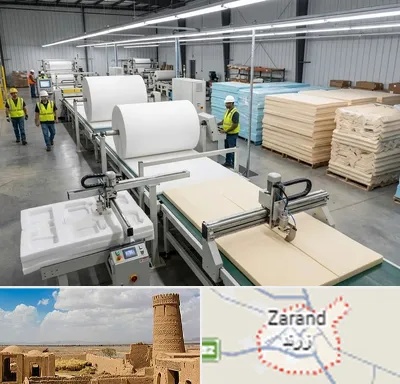 فوم بسته بندی در زرند
