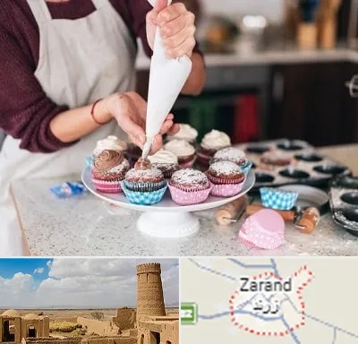 آموزشگاه شیرینی پزی در زرند