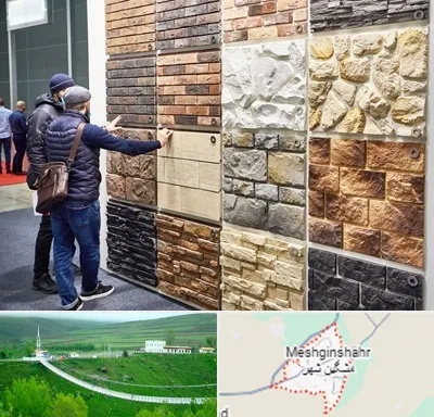 فروشگاه مصالح ساختمانی در مشگین شهر