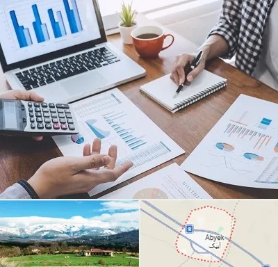 آموزشگاه مدیریت کسب و کار در آبیک