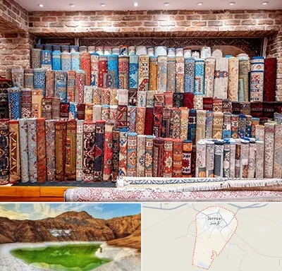 فرش فروشی در گرمسار