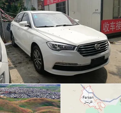 تعمیرگاه لیفان در فارسان
