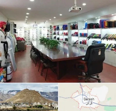 فروشگاه لوازم رزمی در گراش