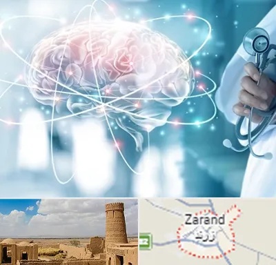 دکتر سکته مغزی در زرند