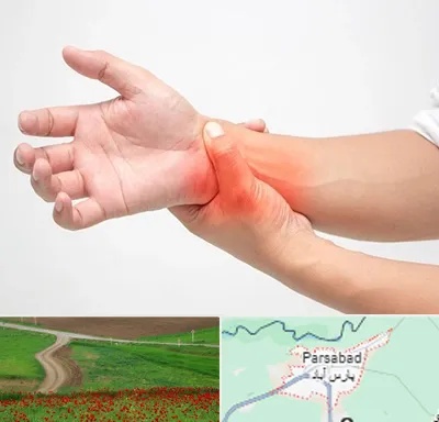 دکتر متخصص دست در پارس آباد