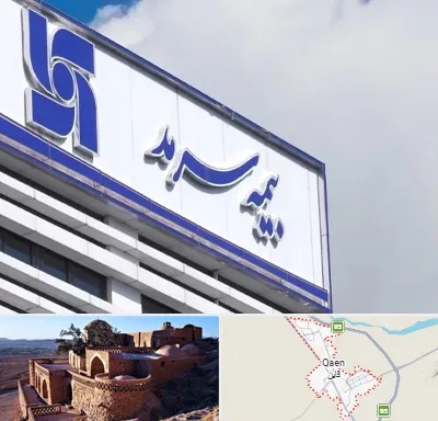 بیمه سرمد در قائن