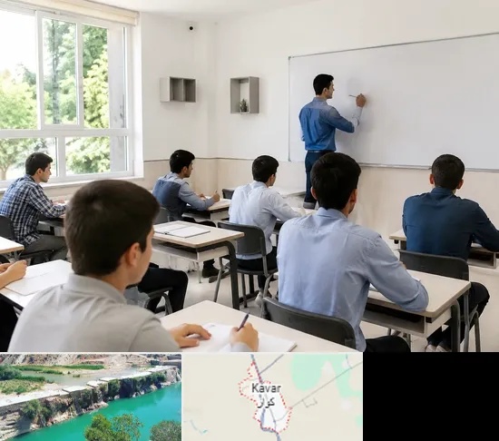 مدرسه غیرانتفاعی پسرانه در کوار