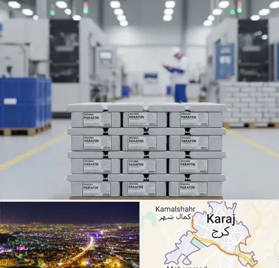 فروش پارافین جامد در کرج