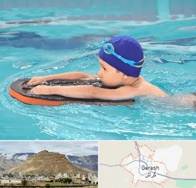 کلاس شنا در گراش