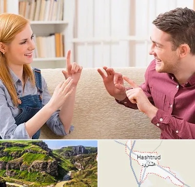 آموزشگاه زبان ناشنوایان در هشترود