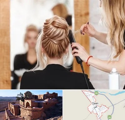 سالن زیبایی در قائن