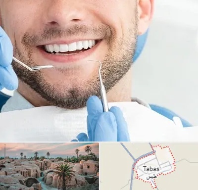 دندانپزشکی شبانه روزی در طبس