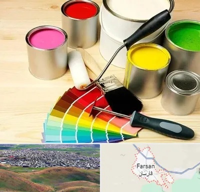 فروش رنگ پلاستیک در فارسان