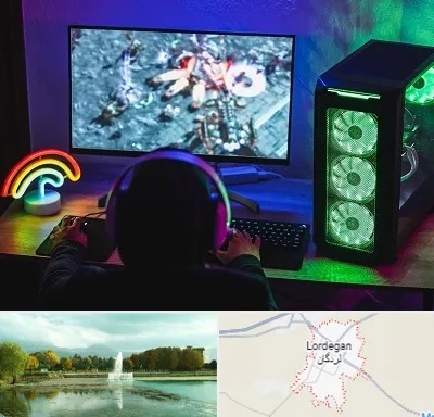 گیم نت کامپیوتر PC در لردگان