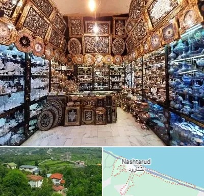 فروشگاه صنایع دستی در نشتارود